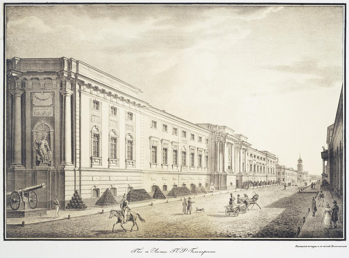 Вид Старого арсенала на Литейном проспекте 1822