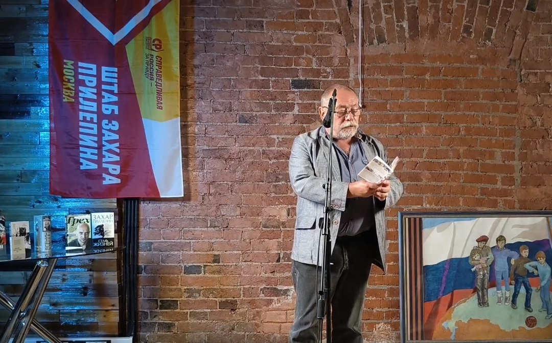 Стихи читает Игорь Виктюк