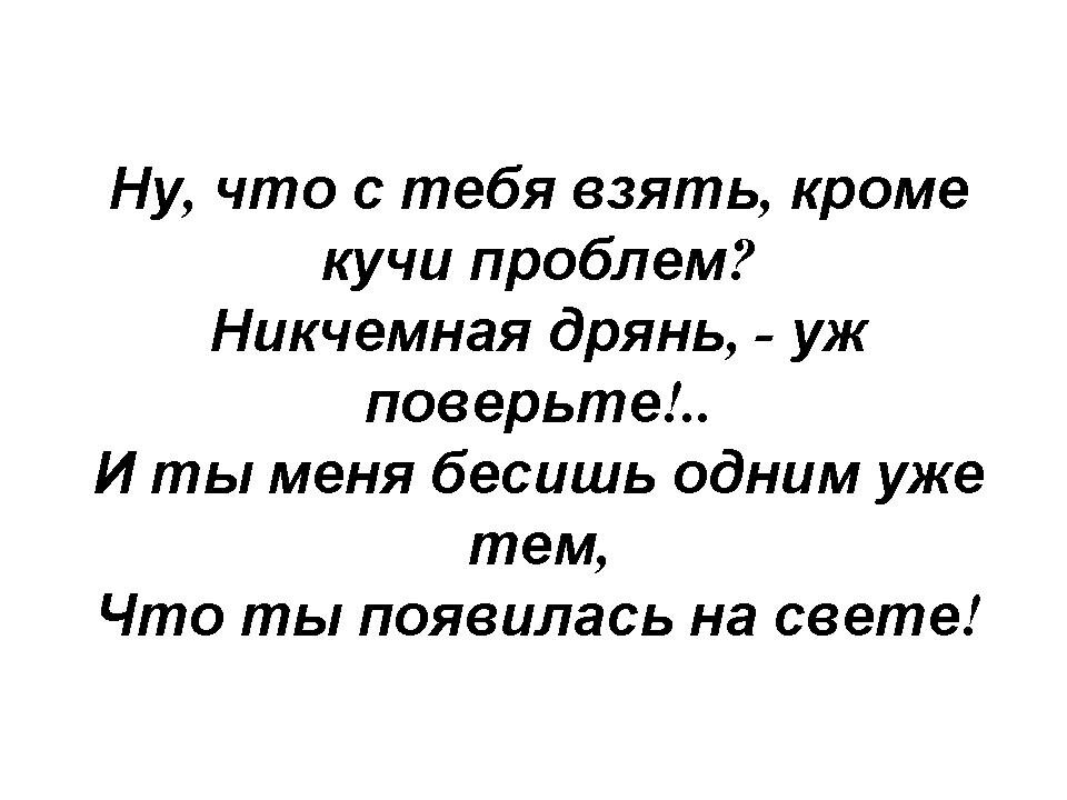 Мод жульен. Нелюбимая дочь книга. Яжемать истории из реальной жизни. Нелюбимая дочь нелюбимая дочь. Любящая дочь рассказ на дзен.