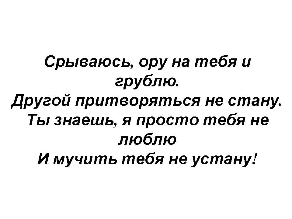 Любящая дочь рассказ на дзен. Любящая дочь рассказ на дзен. Нелюбимая дочь. Мемы про яжемать. Нелюбимая дочь.