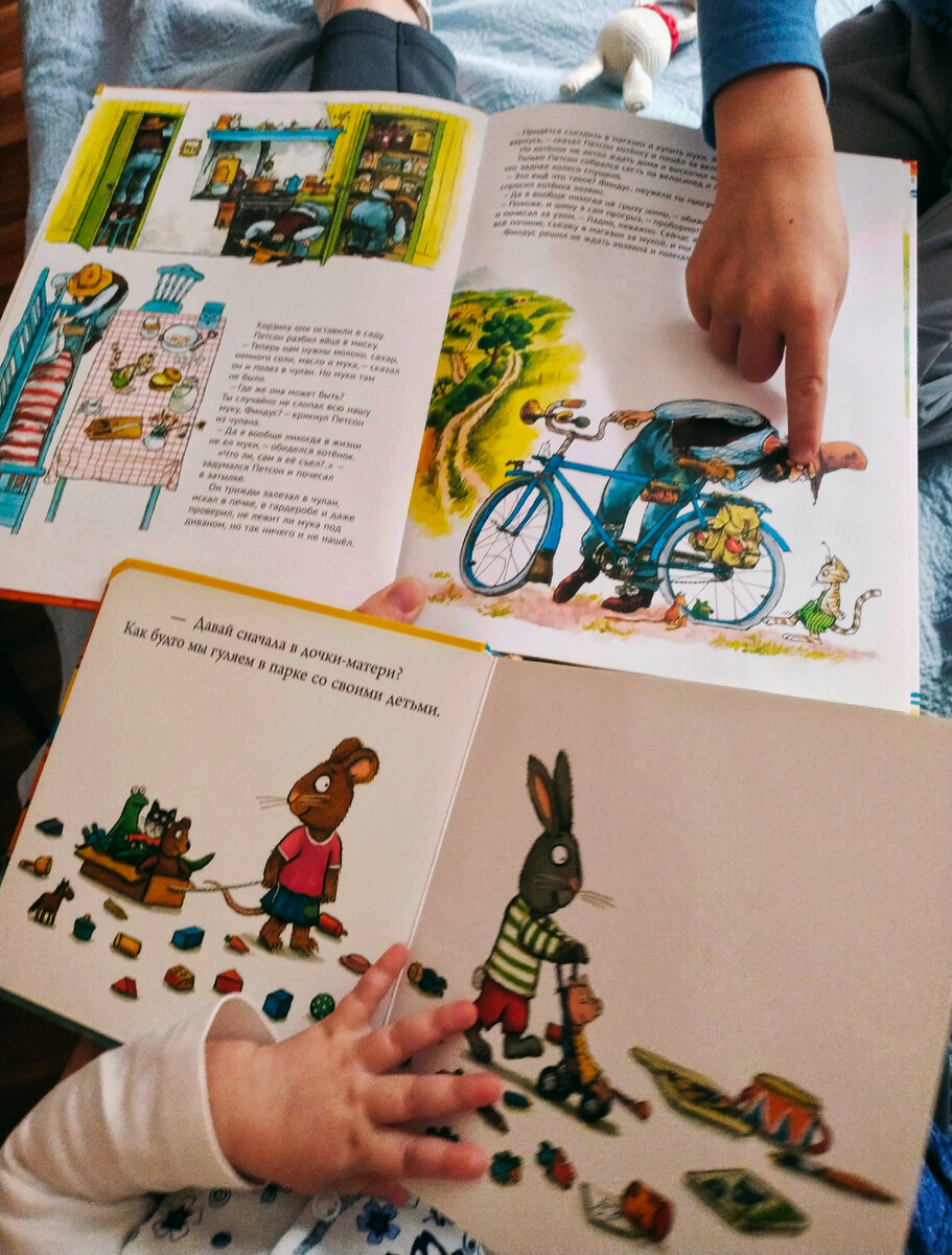 Книжки мы тоже читаем