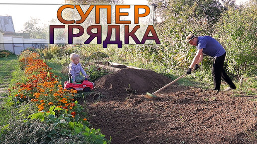 Расчистка грунта для теплицы