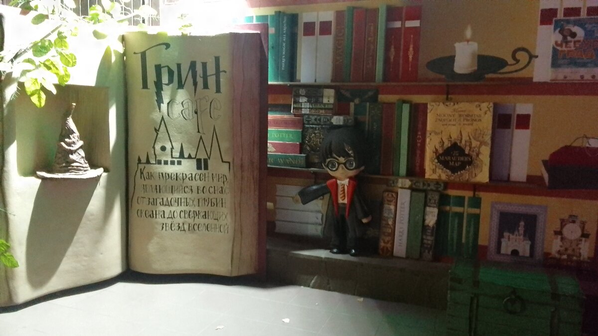 Это одна из сторон кафе, книга в рост человека, можно тут сделать фото на память