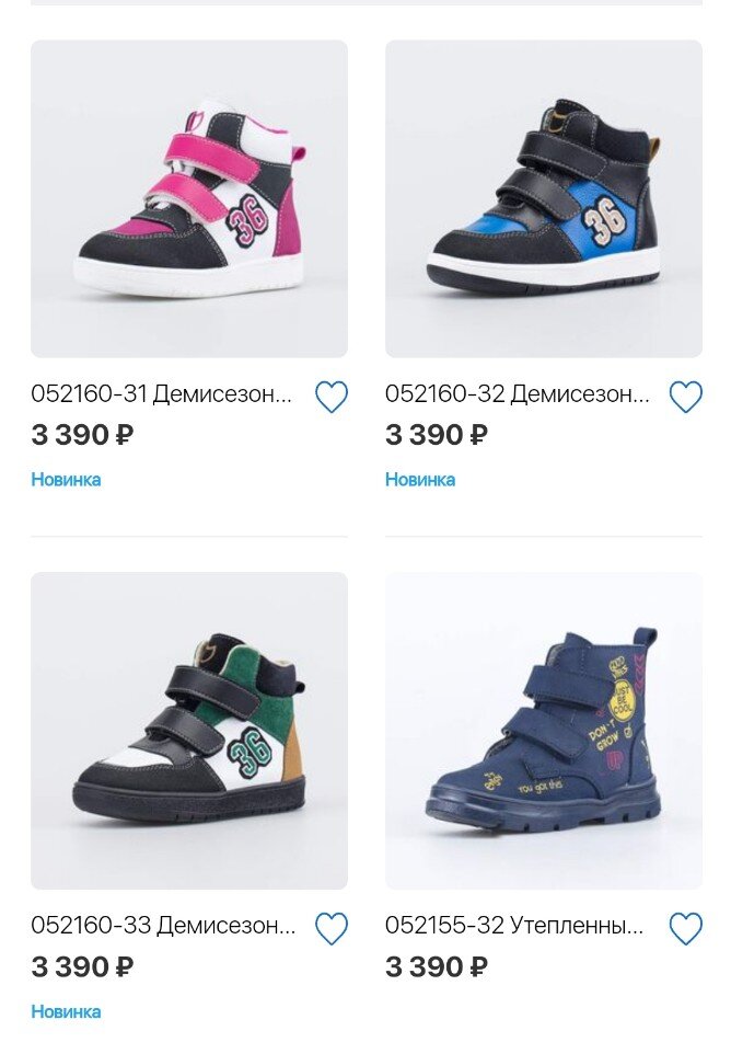 Какого дьявола они столько стоят?