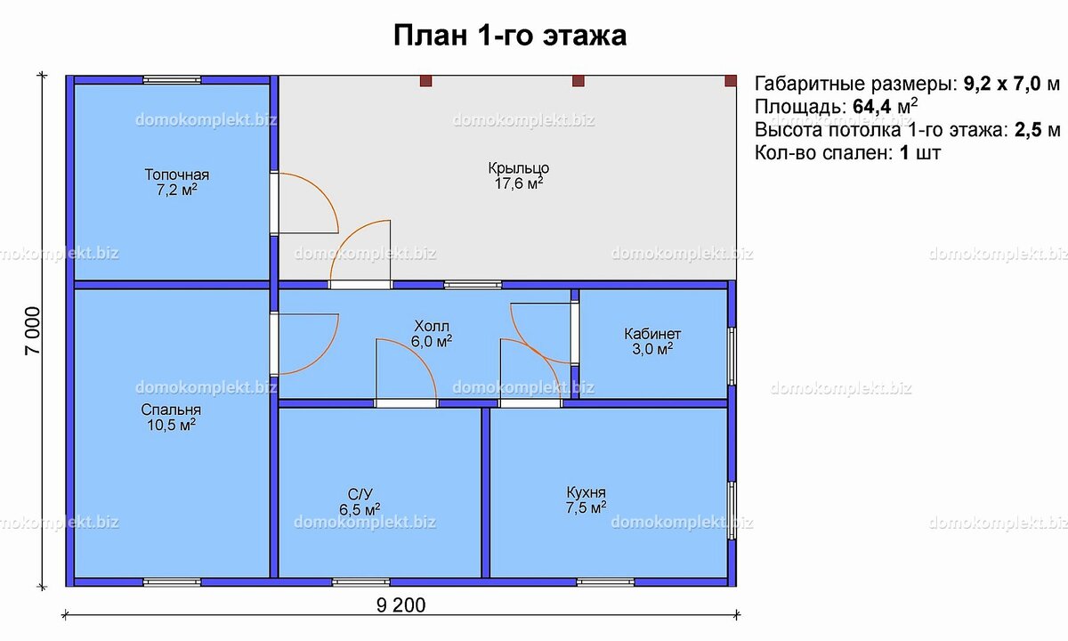 Планировка дома