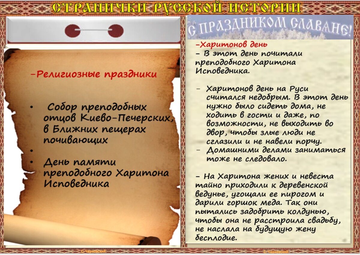 11 октября - Приметы, обычаи и ритуалы, традиции и поверья дня. Все  праздники дня во всех календарях. | Сергей Чарковский Все праздники | Дзен