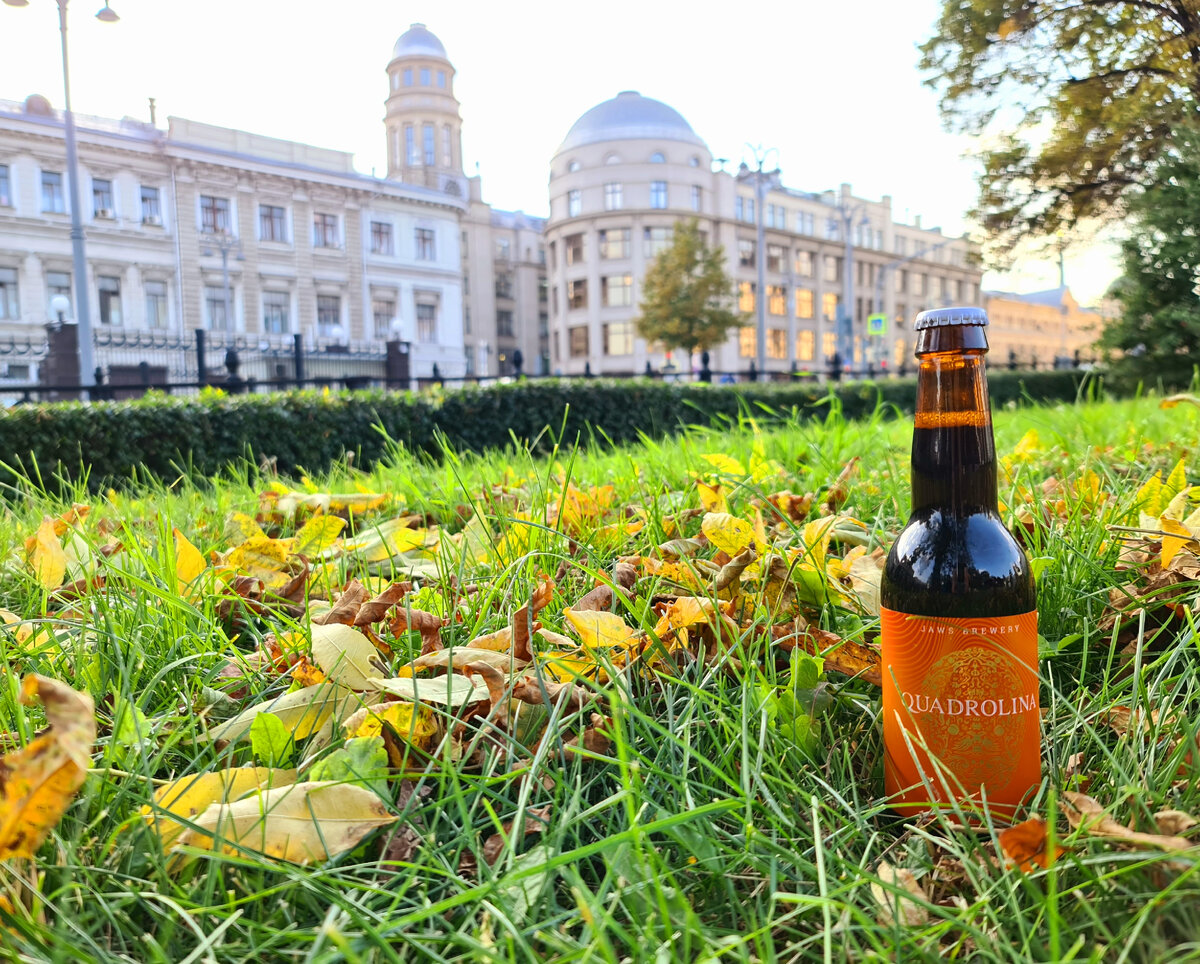 Quadrolina, фото автора