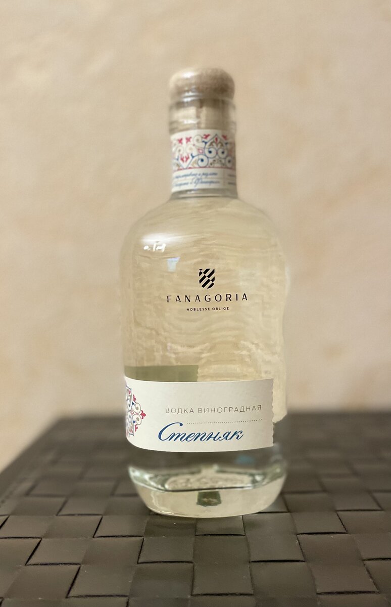 Та самая бутылочка 