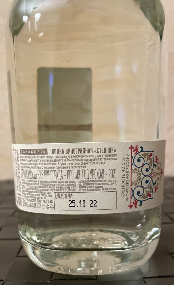 Информация о продукте