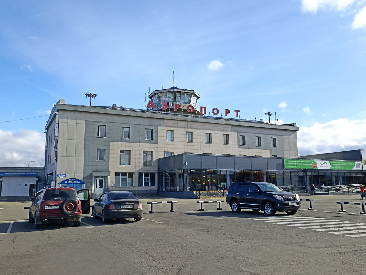 Аэропорт Елизово. Фото автора
