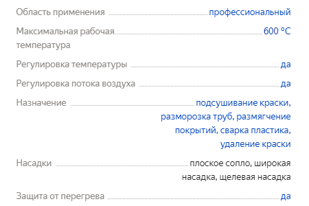 Обратный молоток своими руками: как сделать