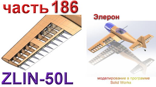 Как построить пластиковую модель самолета. Пошаговая инструкция для новичков