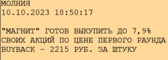 Доброе утро, всем привет!  Давайте про финансовые рынки. Позавчера Банк России принёс нам свежую информацию по сентябрю.  Итак, валютный рынок и ситуация с валютной ликвидностью.-22