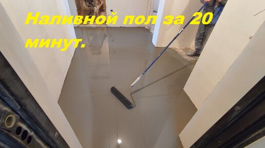 3D полы своими руками