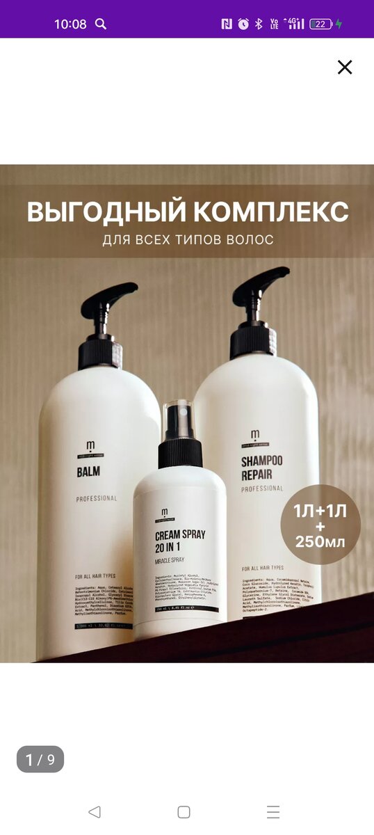 Скрин из приложения