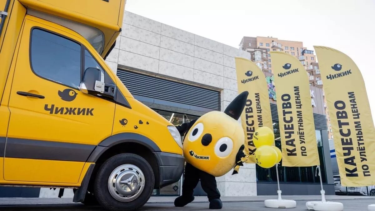 Сеть магазинов "Чижик" 
Фото: vk.com/chizhik.club