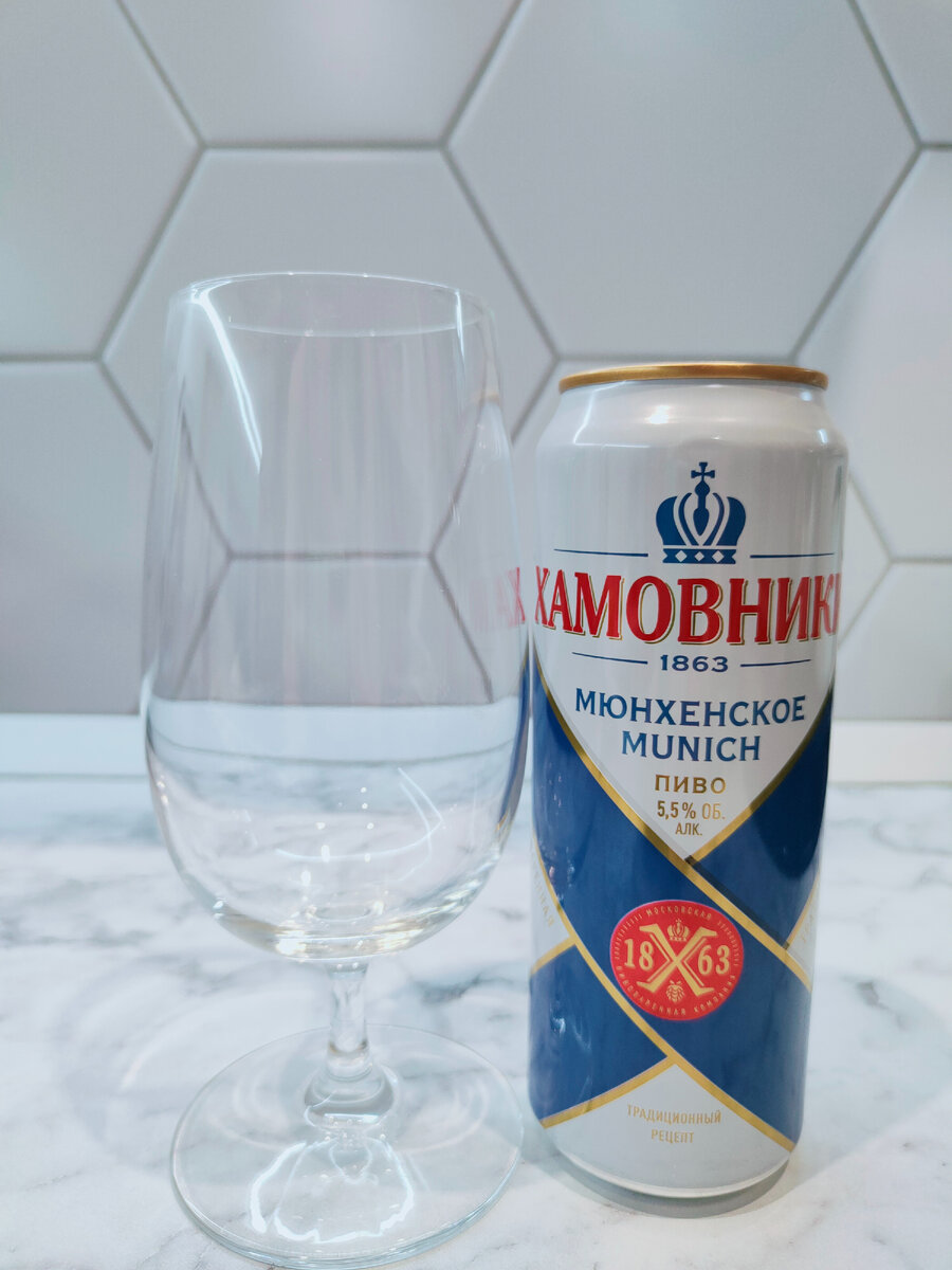 Пиво "Хамовники Мюнхенское" от МПК