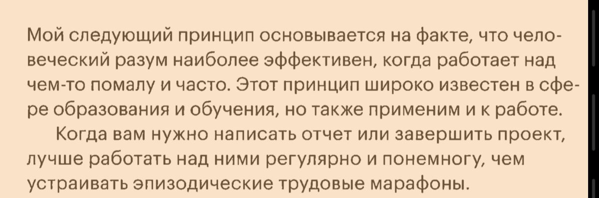 Марк Форкстер