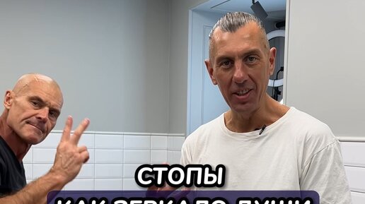 VITALITY MASSAGE | МАССАЖ В 4 РУКИ | Массаж стопы восстанавливает ваши ...