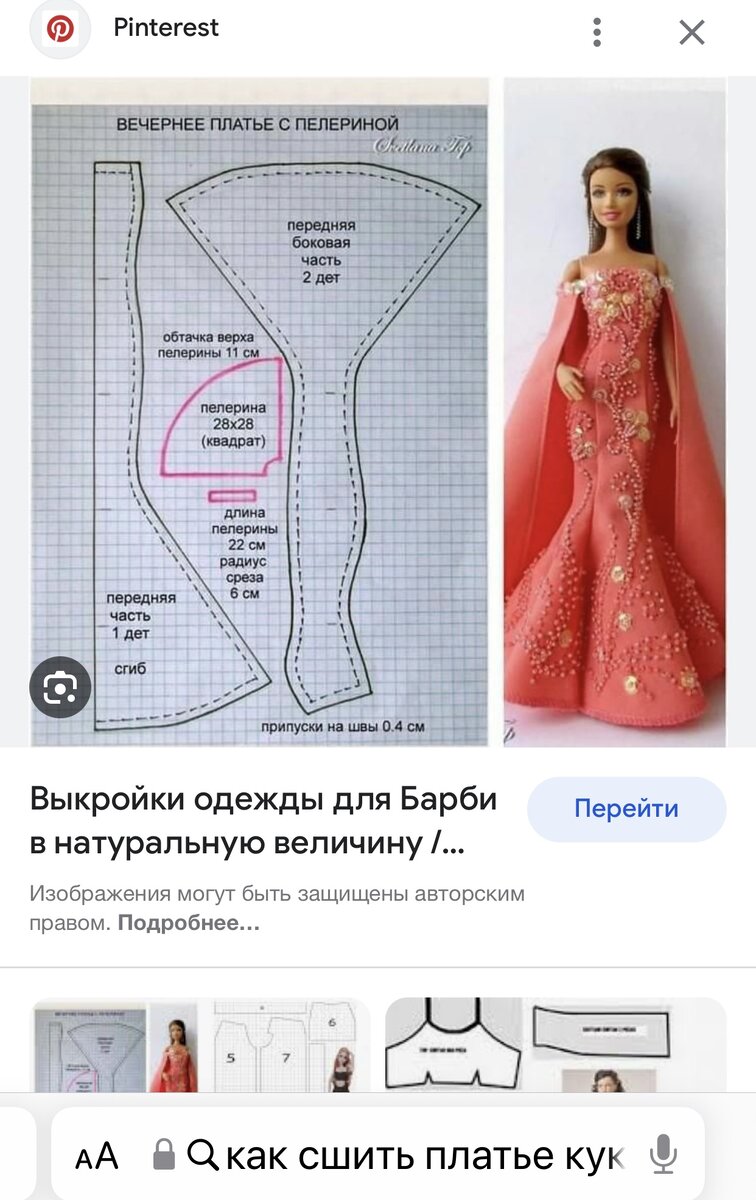 Фото из интернета.