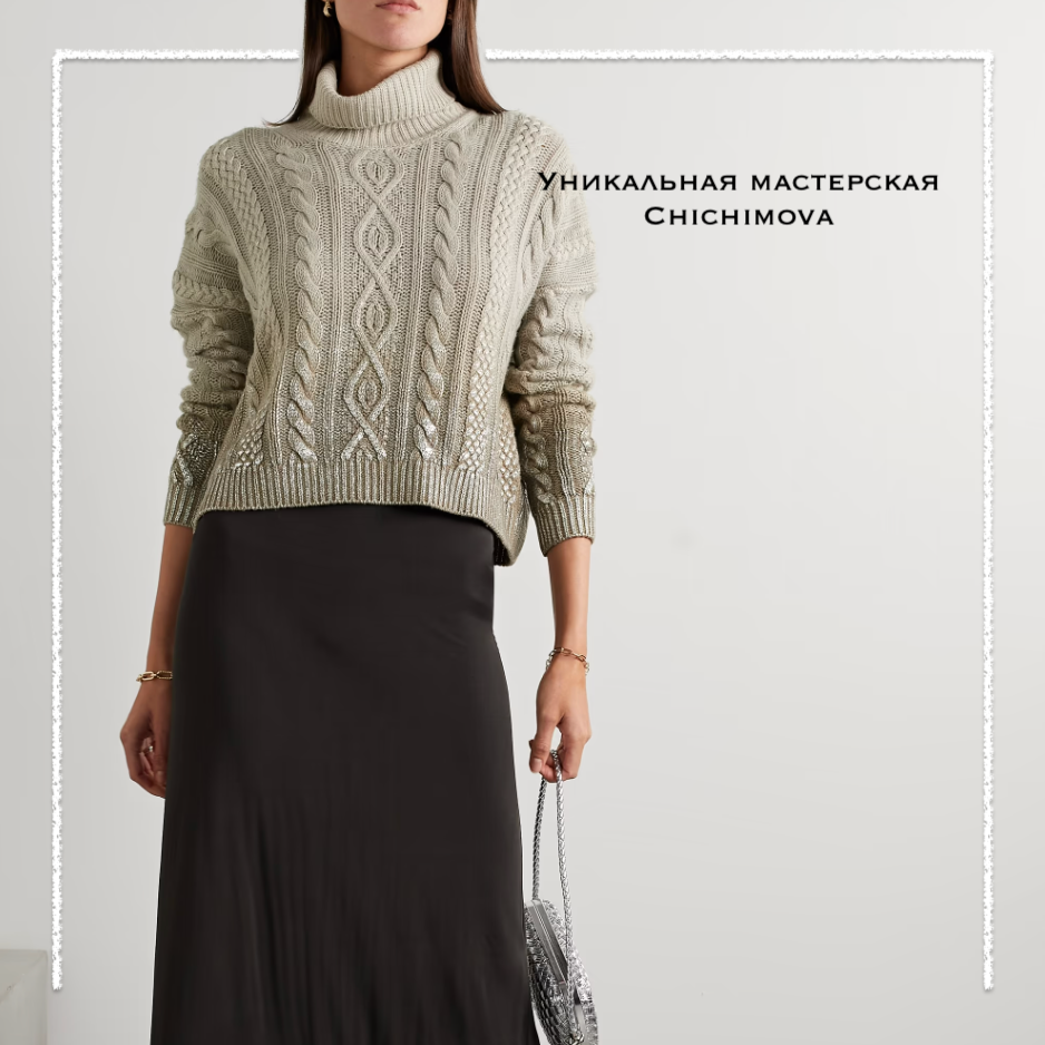 Свитер вязки с узором косами из коллекции Ralph Lauren имеет металлизированное покрытие по чуть более насыщенному краю и манжетам, придающее легкое мерцание. Он изготовлен из кашемира и дополнен уютным высоким воротником как у водолазки для сохранения тепла. 