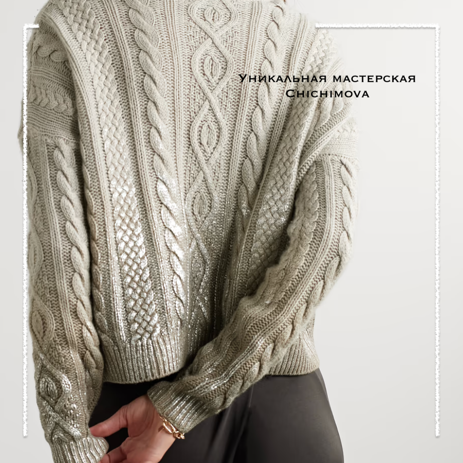 Обратите внимание на интересные детали в этом изделии. Во-первых, сочетание узоров. Здесь используются сразу несколько сложных узоров, которые симметричны по вертикали относительно центра. Во-вторых, градиент. Светлый цвет плавно переходит в темный к низу свитера. Переход очень мягкий, смотрится красиво. В-третьих, металлизированная краска поверх полотна. Это подчеркивает эффект градиента, так как металлический цвет контрастирует с темной пряжей. А еще красить полотно краской - это смелое решение, ведь она может отстираться. Но бренд предусмотрел даже такую особенность. Если краска будет отстирываться, то из-за градиента, узора, нарочитой небрежности нанесения краски этого совсем не будет видно! Я влюбилась в этот свитер! 