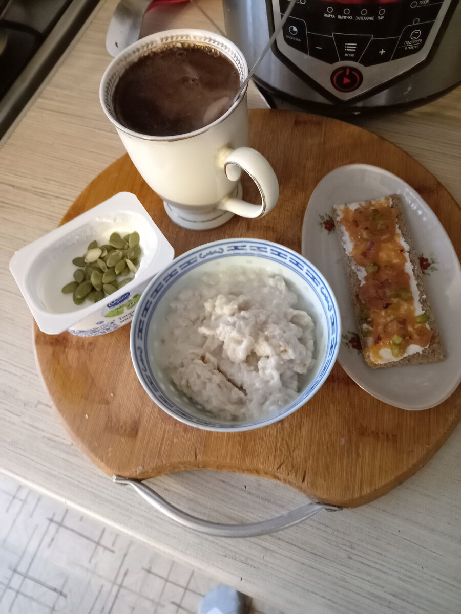 Мой завтрак