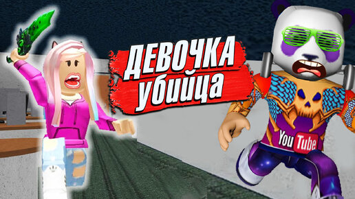 Прочее Roblox / FunPay