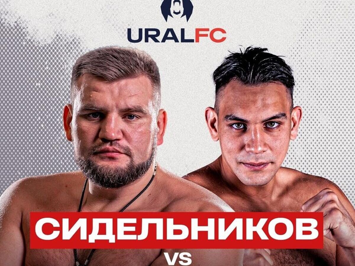    Постер боя Сидельникова против Бикири© Ural FC