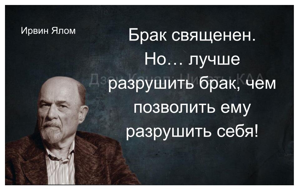 Цитаты про расставание: научиться жить по-новому | diar | Дзен