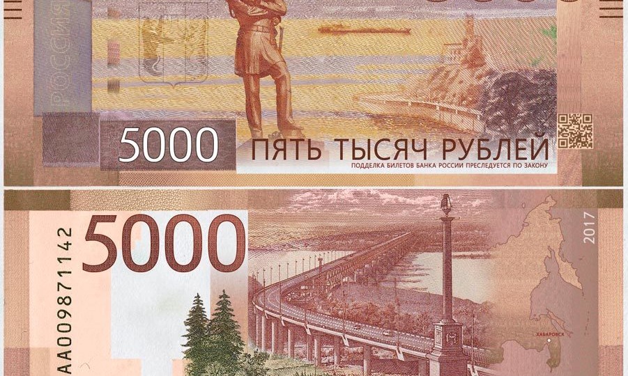 ЦБ покажет новые банкноты 1000₽ и 5000₽. Что нужно знать об обмене банкнот