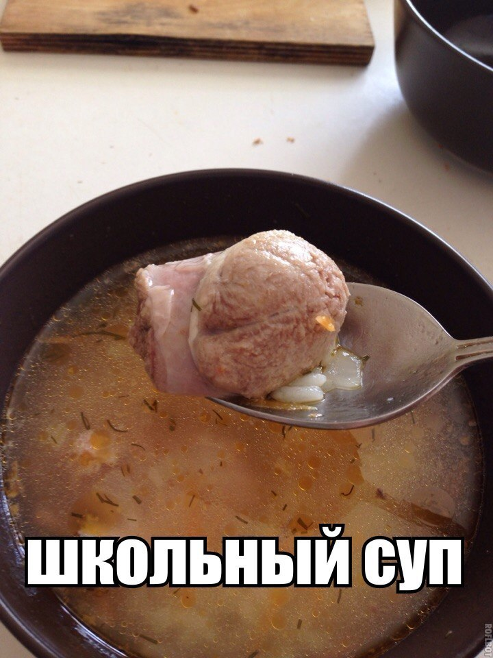 Уж на сковородке картинки