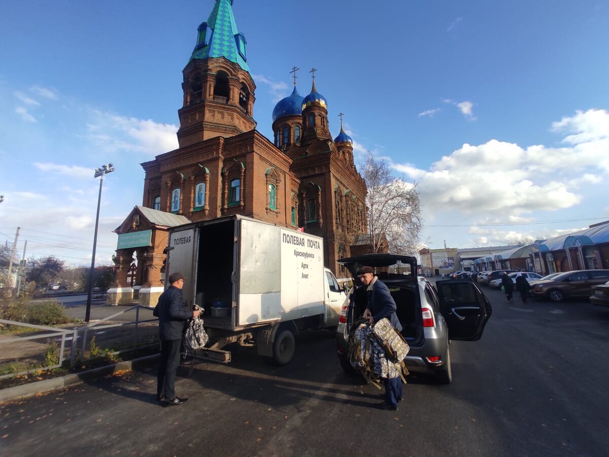 В Красноуфимске продолжают оказывать помощь семьям участников СВО |  Красноуфимск Онлайн | Дзен