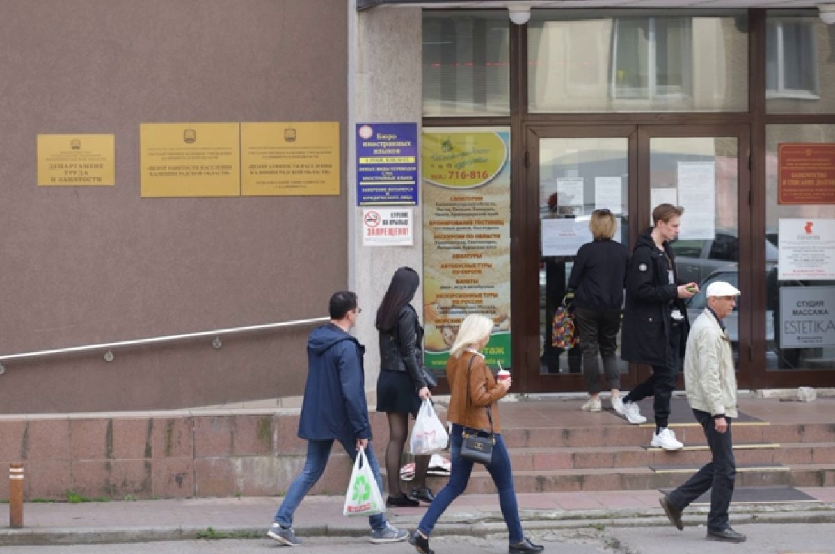   Ямал признан регионом с низким уровнем безработицы