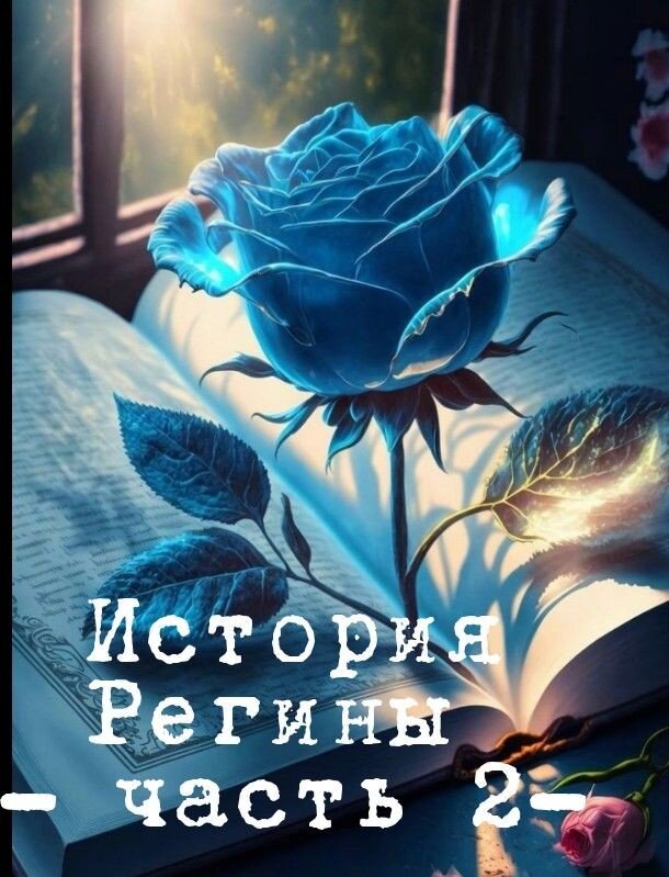 Фото из открытого источника, коллаж автора