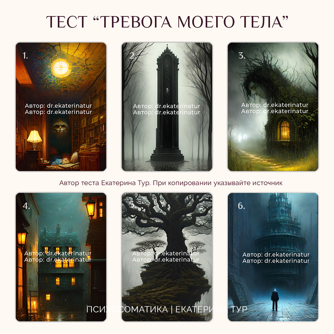 Авторский тест, копирование только с указанием источника.