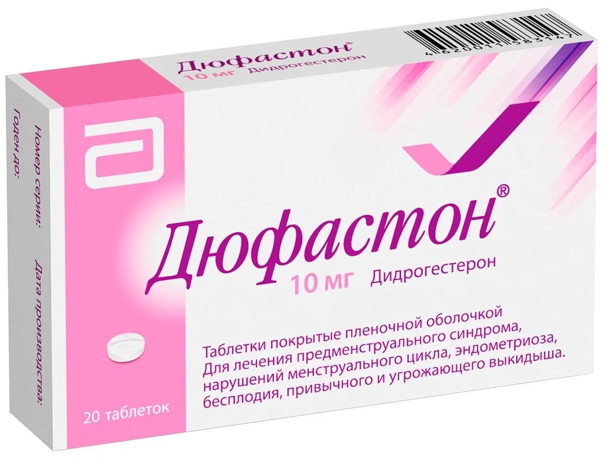 Зачем пить дюфастон. Дюфастон таб. П/О 10мг №28. Дюфастон таблетки 10мг 28шт. Дюфастон таблетки 10мг №28. Дюфастон таб 10мг №20.