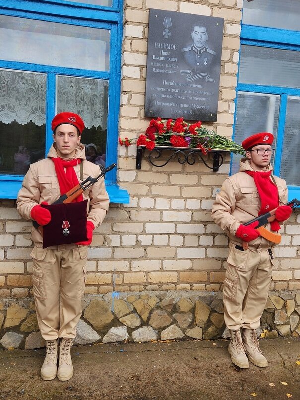   В Курманаевском районе установили мемориальную доску в память о бойце СВО Павле Насимове Кристина Просвиркина