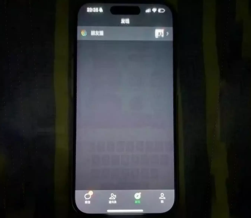 Новый айфон. Айфон 14 про макс экран. Выгорает экран iphone 14. Iphone 14 pro. 14 айфон проблемы с камерой.