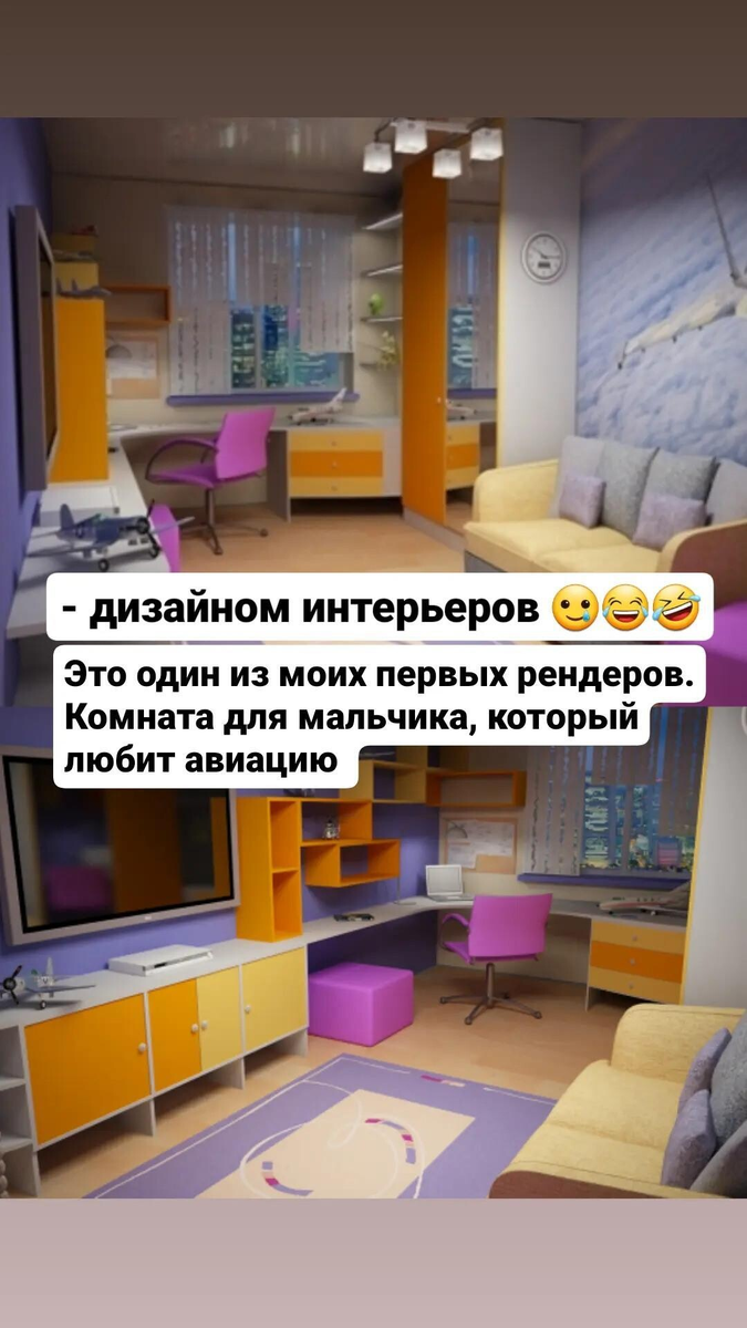 Как я решил открыть онлайн школу архитектурной визуализации. Часть 2. Мой  путь к наставничеству. Фабрика игрушек | Школа архитектурной визуализации  Arch Viz School | Дзен