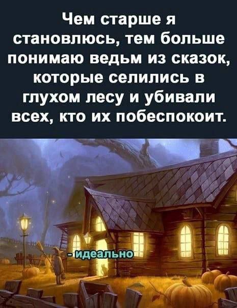 Лучше не придумаешь