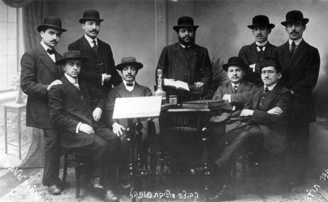 Студенты Паневежисской иешивы (института), Литва, 1914 г.
