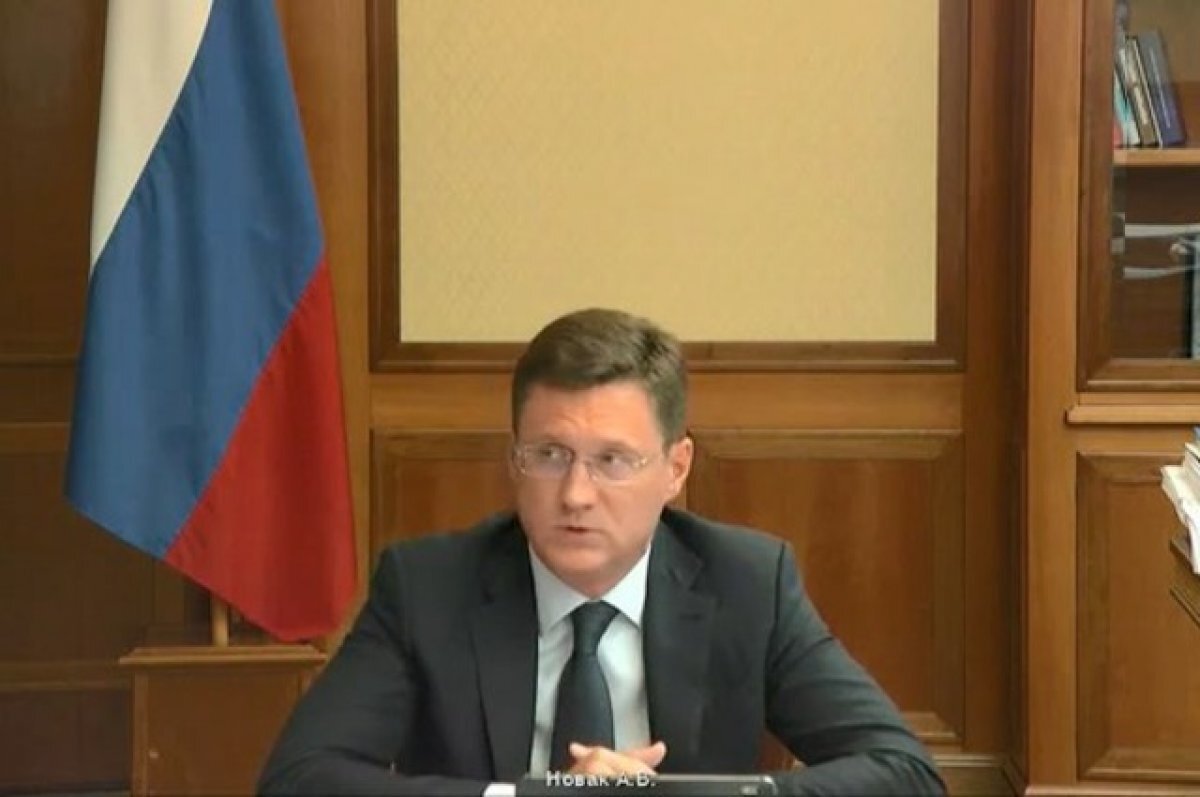    Новак: Россия пока не рассматривает вопрос увеличения НДПИ для нефтяников