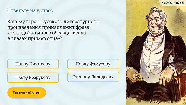 Взрослые дети должны родителям