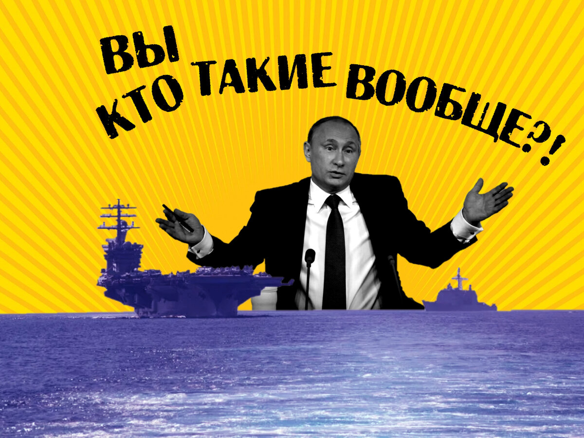 Эти слова ВВП, сказанные на валдайском форуме, можно смело увековечить в граните и в будущем показывать потомкам, как веху в формировании нового многополярного мира и начало смертельного пике американского гегемона и коллективного запада в целом