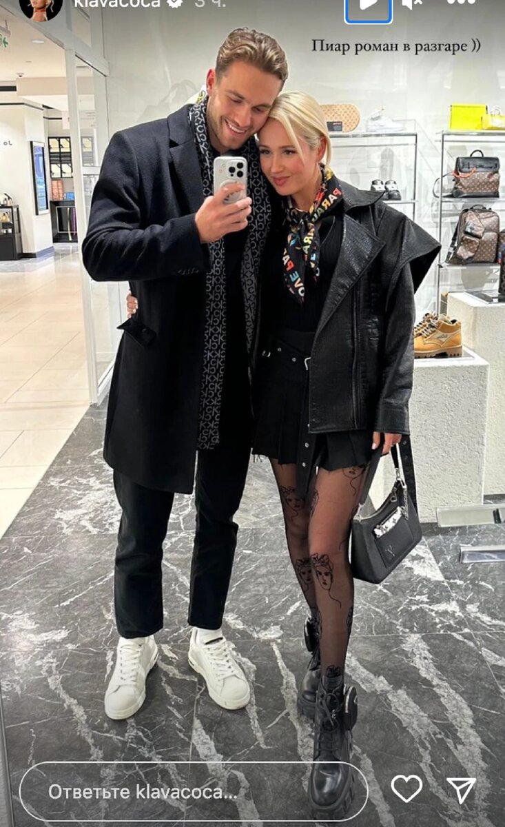 Клава Кока / Instagram* (принадлежит Meta*, она запрещена в России и признана экстремистской)