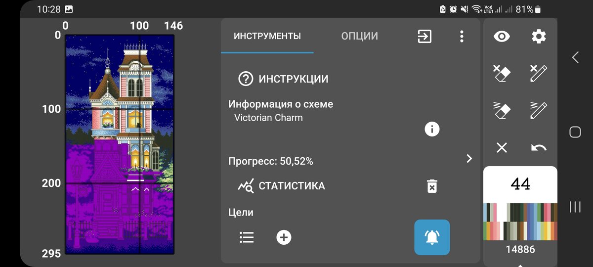 Скриншот из программы CS Paradise, схема к набору Dimensions 13666 Victorian Charm