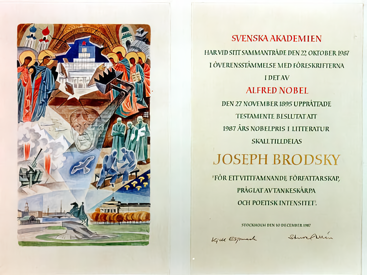 Диплом Лауреата Нобелевской премии по литературе.