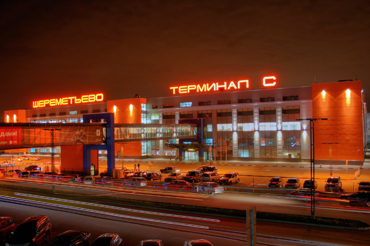 B c москва. Аэропорт Шереметьево терминал ц. Москва аэропорт Шереметьево терминал в. Аэропорт Шереметьево Международный терминал. Аэропорт Шереметьево Terminal c
