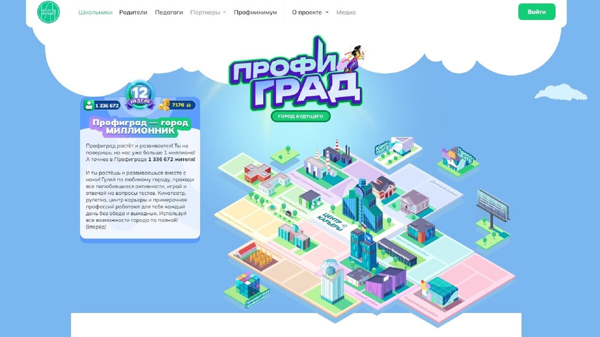 Скриншот, bvbinfo.ru